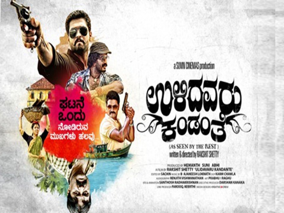 Ulidavaru Kandante Audio Out Now! 🎶 Popular Kannada Movie Sparks Excitement