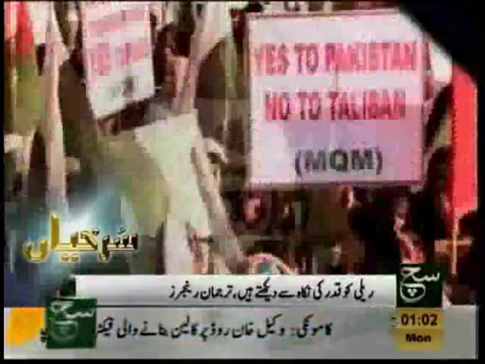 News Headlines 1am February 24, 2014