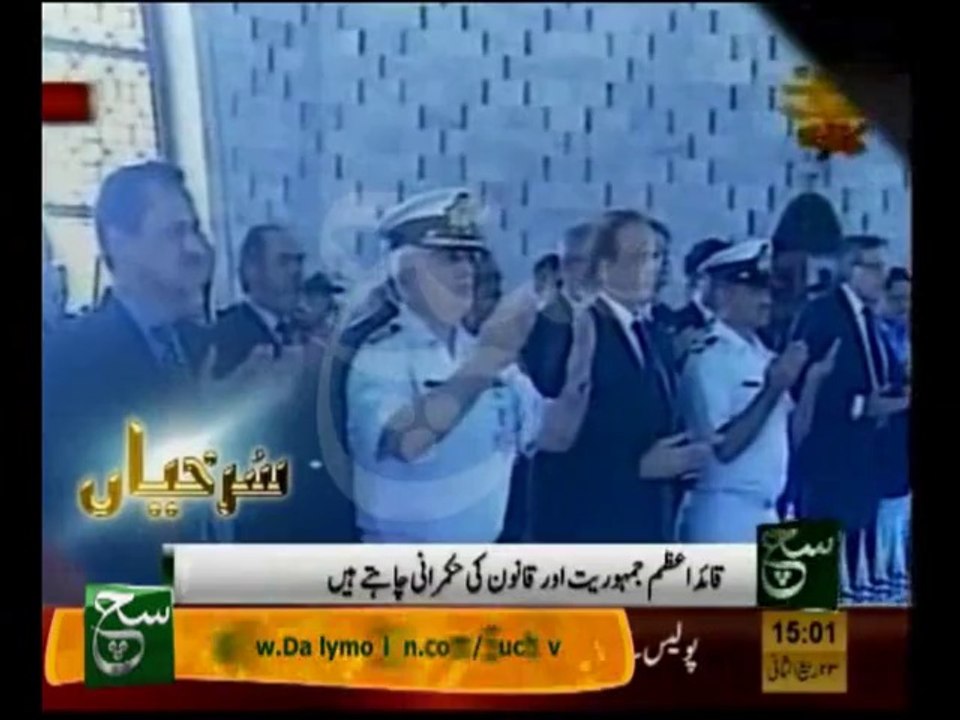 News Headlines 03pm February 24, 2014