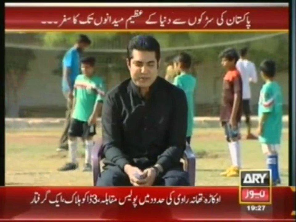 Street childern interview