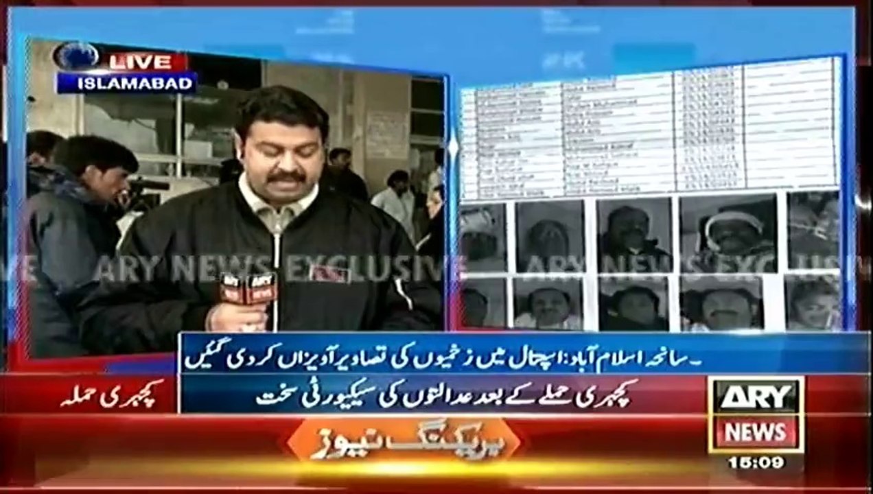 Terrorist attack at district court in Islamabad