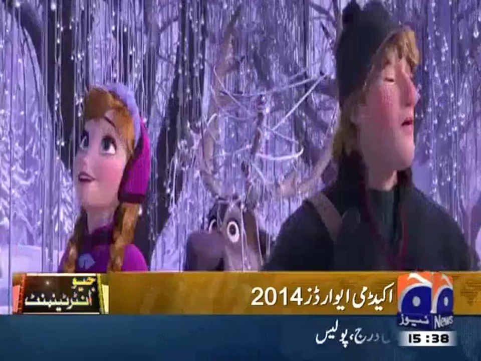 GEO Entertainment Channel