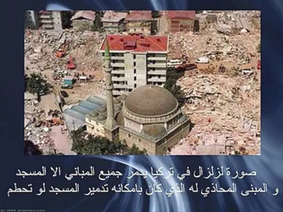 Les miracles d_ALLAH (Miracles of God)