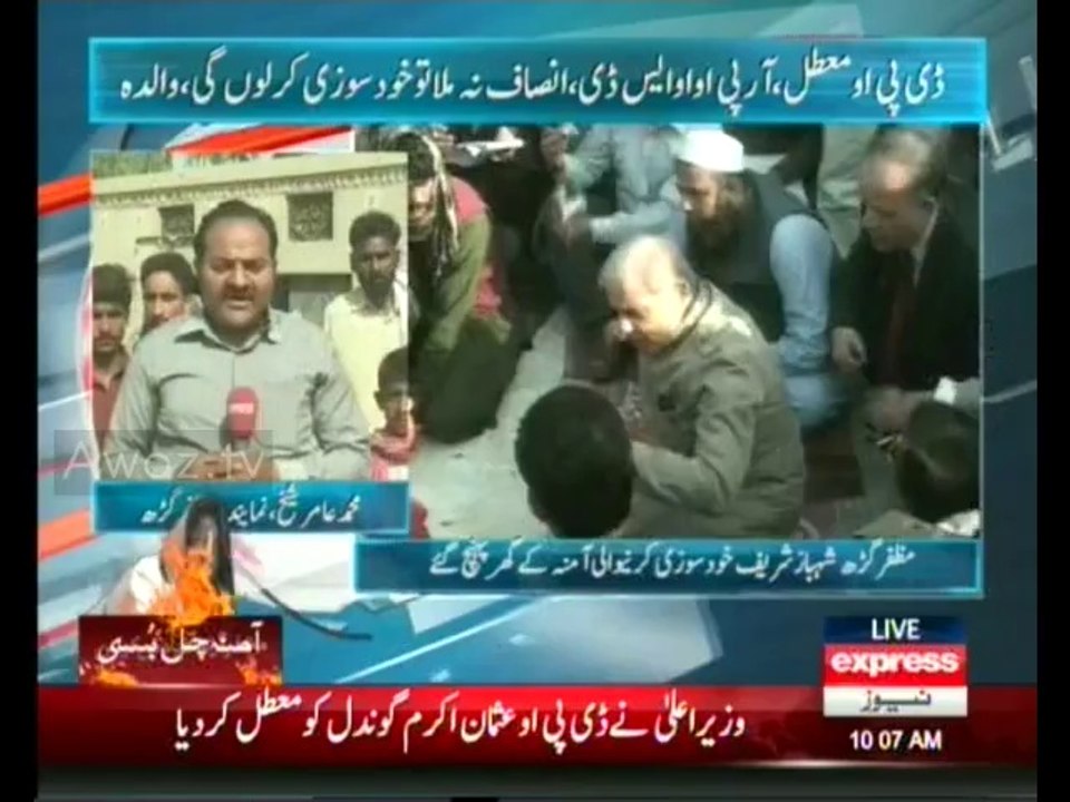 cm punjab in Muzafarghar