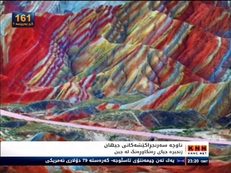 KNN Channel[28FEB2014-231125]