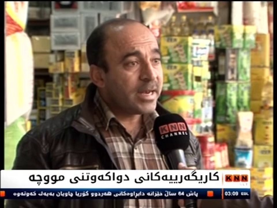 KNN Channel[23FEB2014-000717]