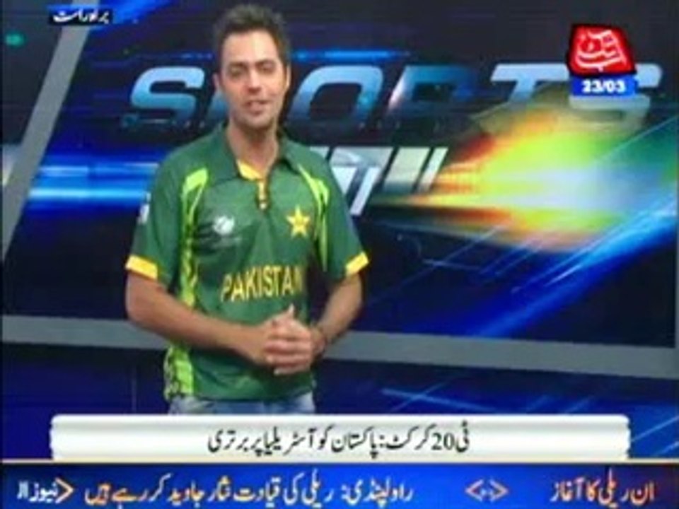 Pakistan and Australia Cricket Matches