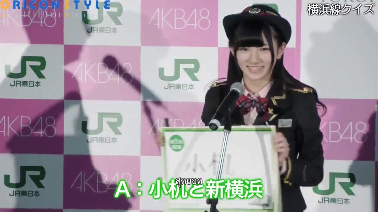 [BerBar]JR Quiz - Kawaei baka Answer
