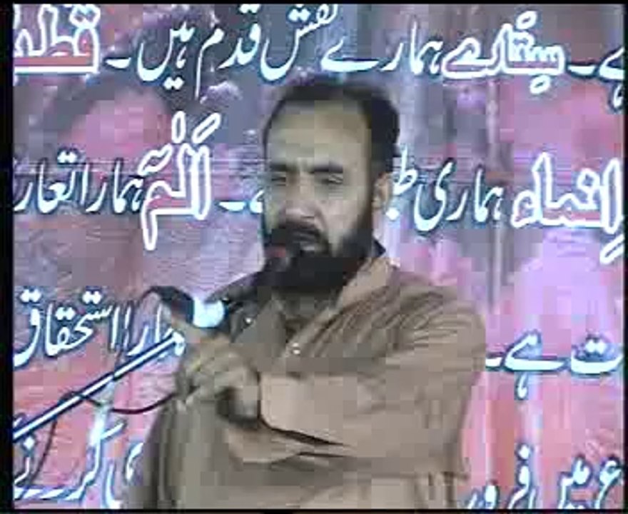 Zakir Aagha Ali Hussain Qummi majlis jalsa Pir Kamal