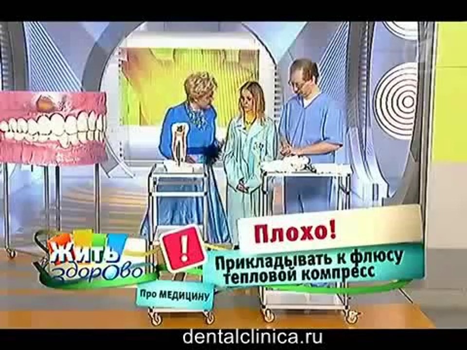 Лечение зубов красивая улыбка коронки циркониевые металлокерамика приятные цены протезирование имплант СГС с абатмантом экспересс терапия