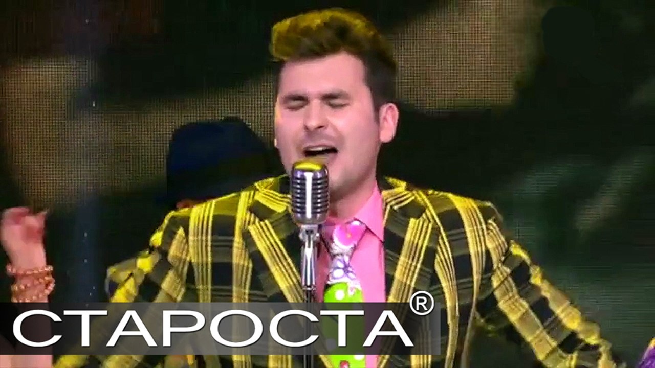 Королева красоты (ТВ эфир) - Стиляги Band