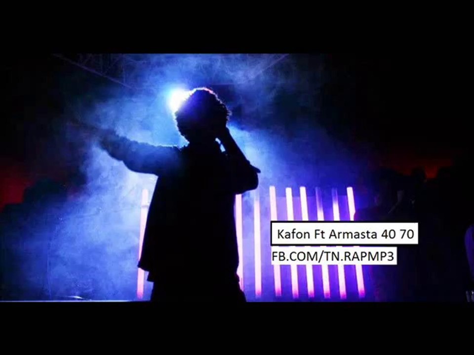 New Kafon  40 70 Coming soon 2014