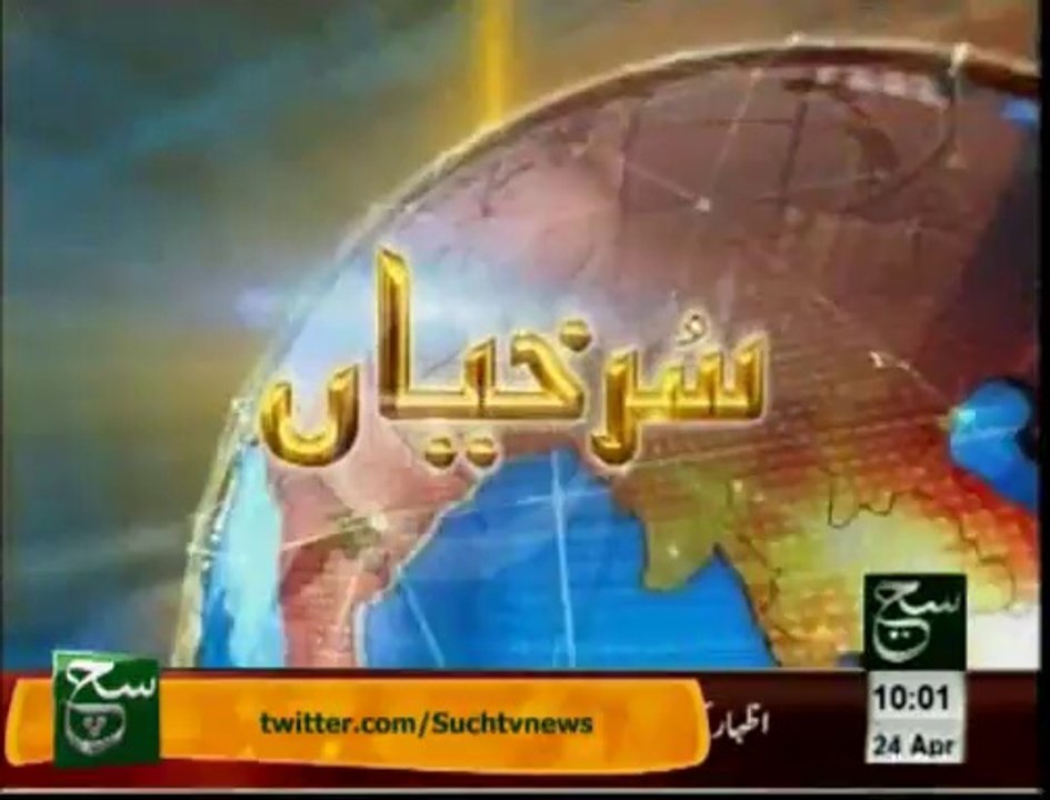 News Headlines 10am April 24, 2014