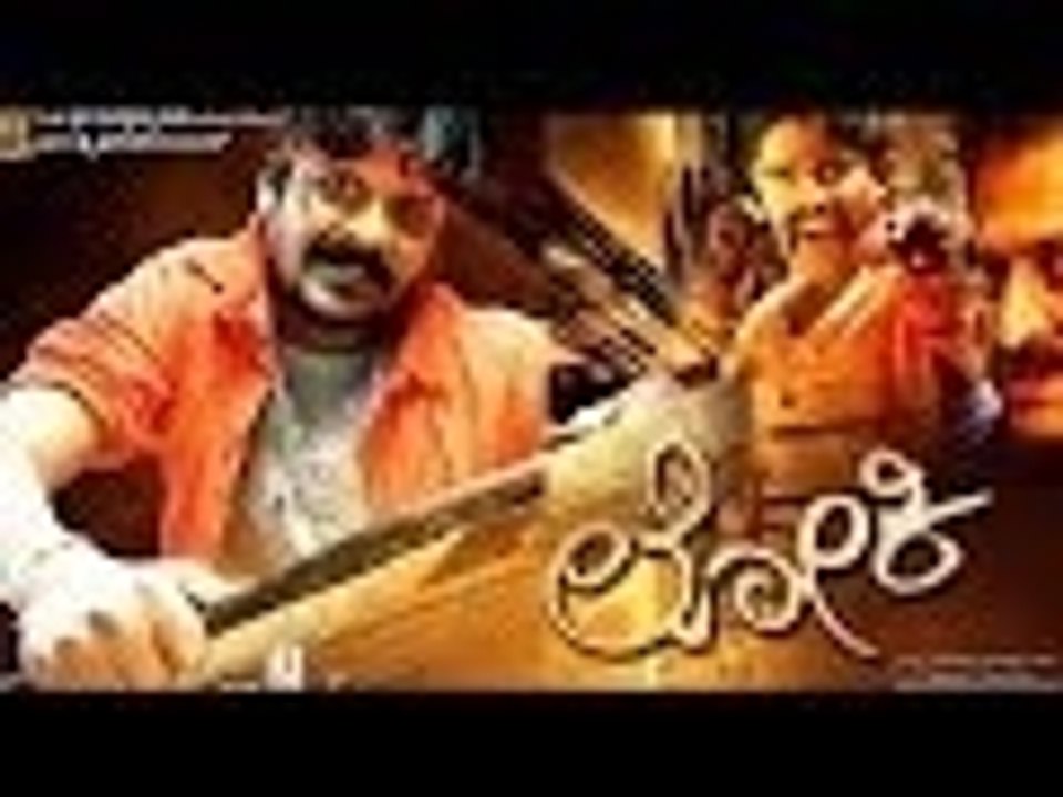 Loki 2013 Kannda Movie Full