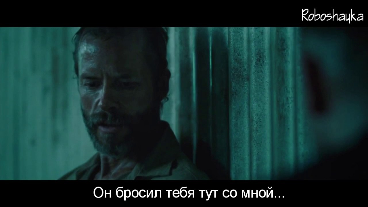 Отрывок из Ровера с русскими субтитрами