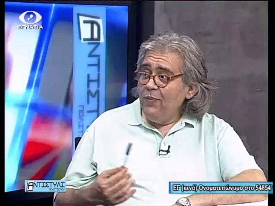 Αντιστυλι 14-05-14