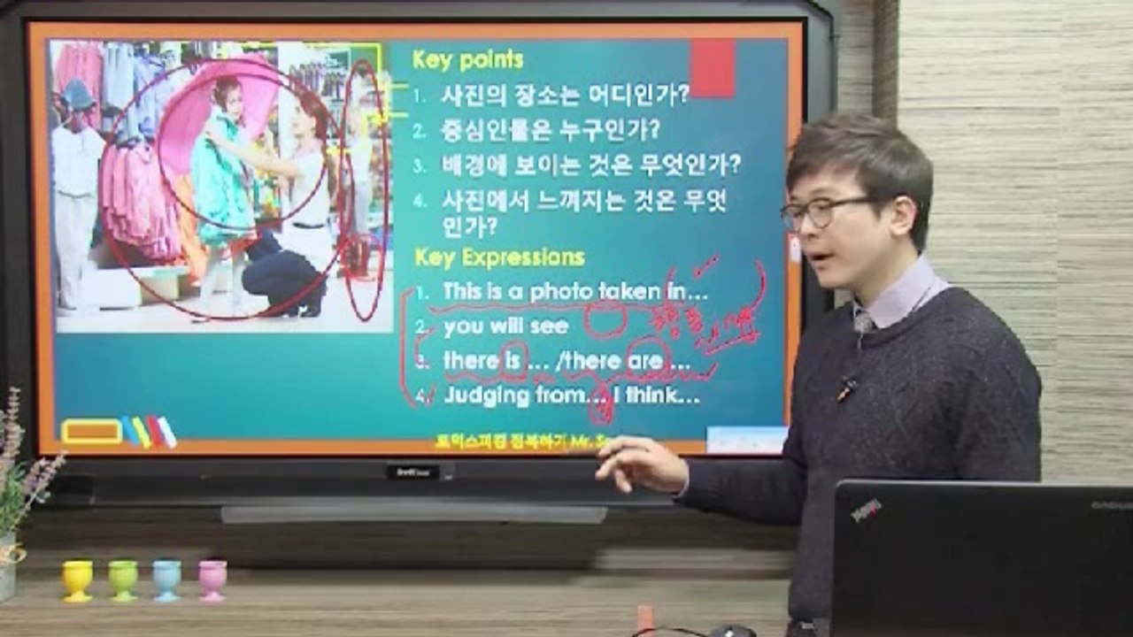 Effective Practice Tips for Success