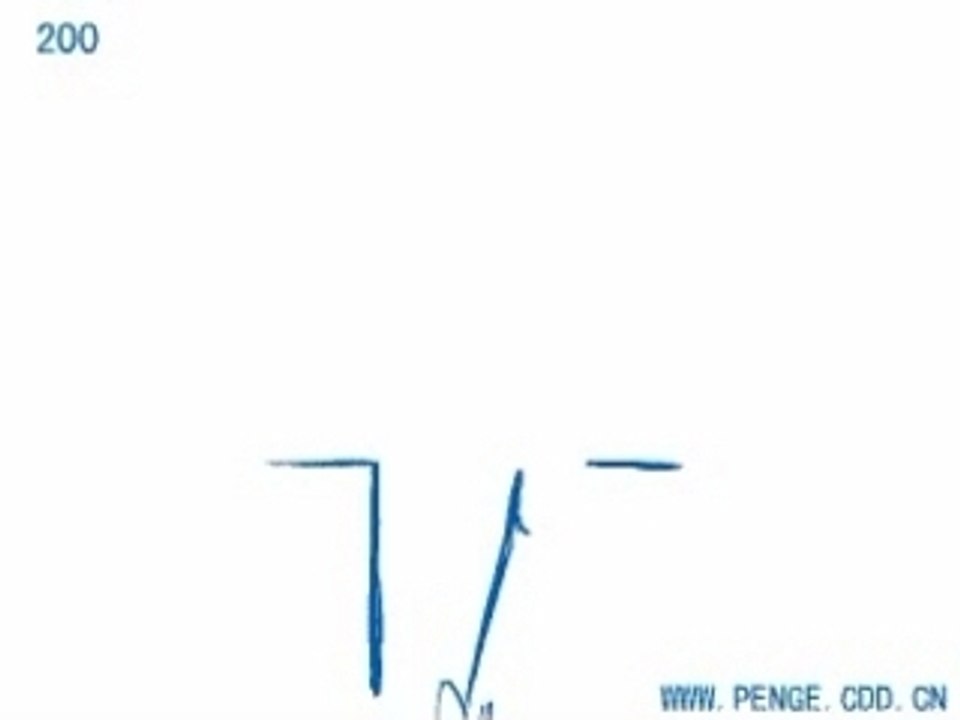 2D Animation Test 🎨