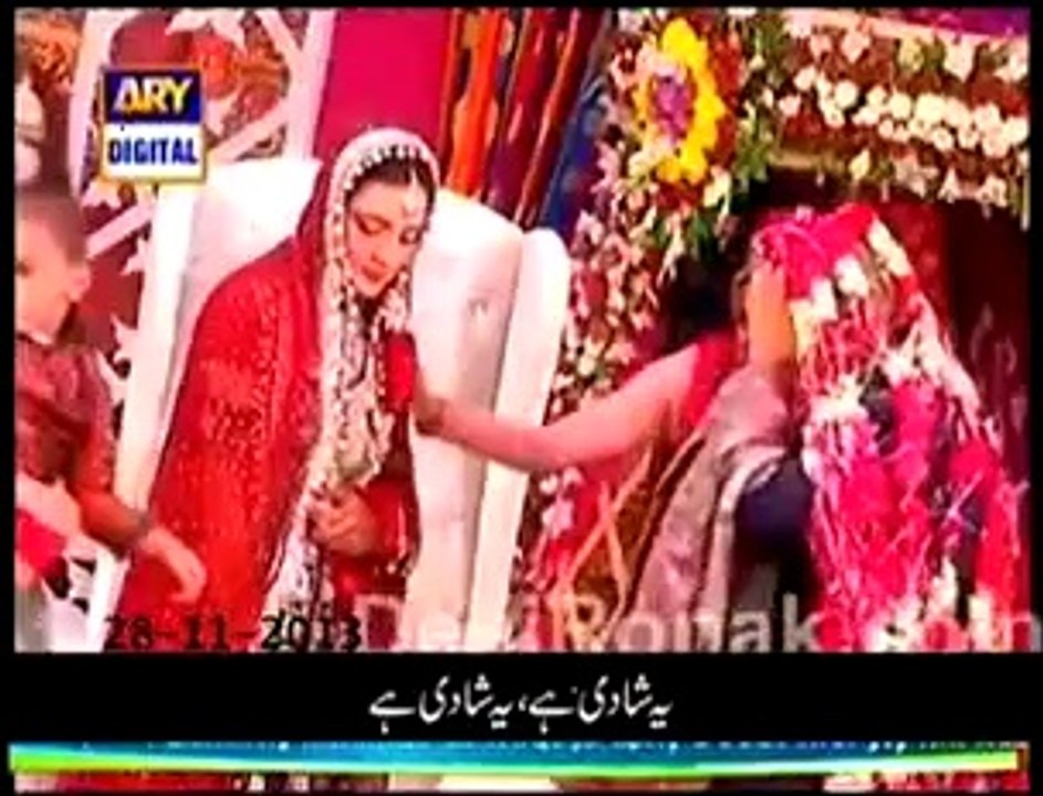 AGAIN BLASPHEMY BY ARY - BAN ARY