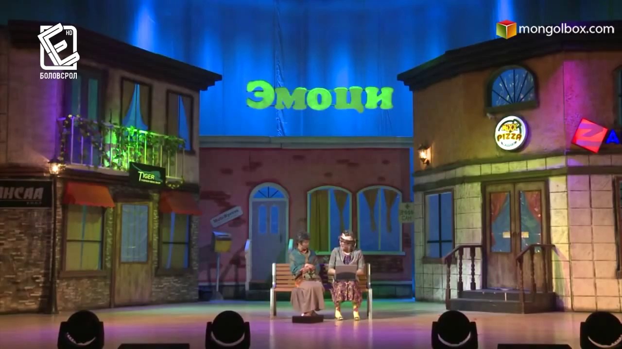 Emotsi Internet shine hoshin shog [Hoshin Shog]