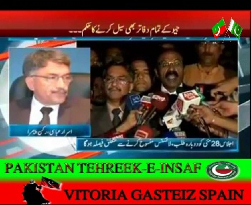 GEO News, GEO Taiz, GEO Super & GEO Entertainment license has been cancelled