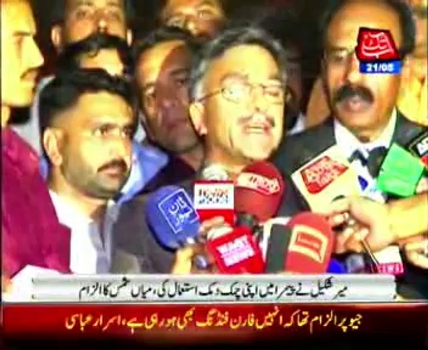 Geo news, Geo tez and Geo entertainment license suspended