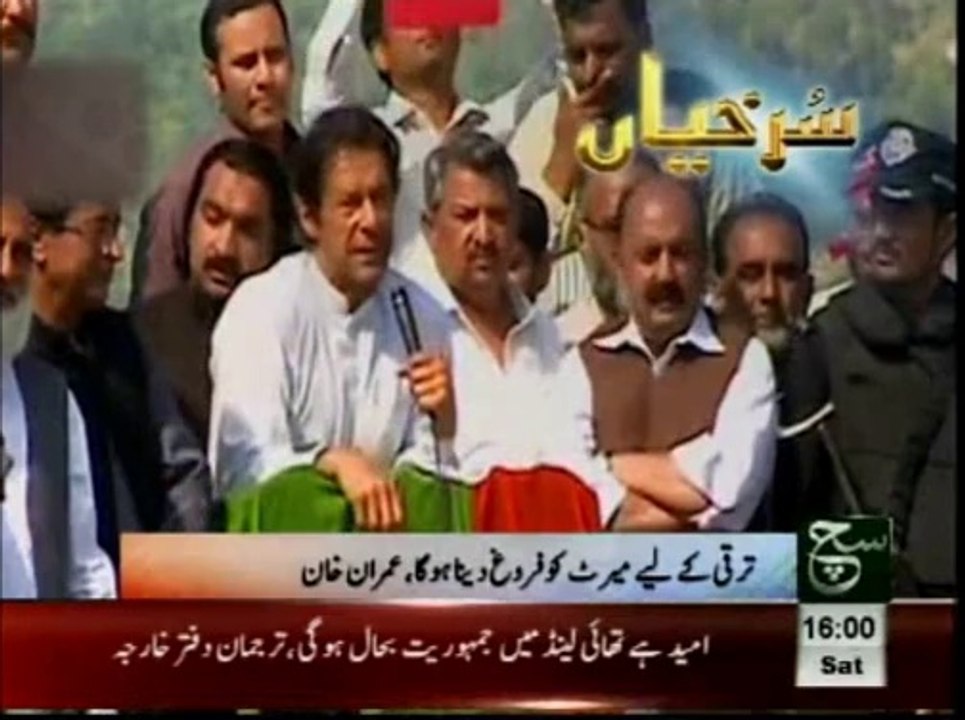 News Headlines 04pm May 24, 2014