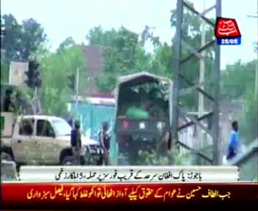 Attacks on forces in Bajor and Mohmand Agency