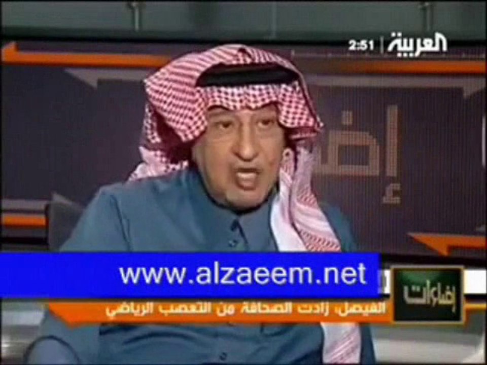 الاسطورة الحقيقيه ( الجزء الاول )