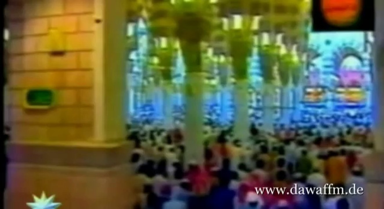 History of Mecca and Medina (  Urdu )