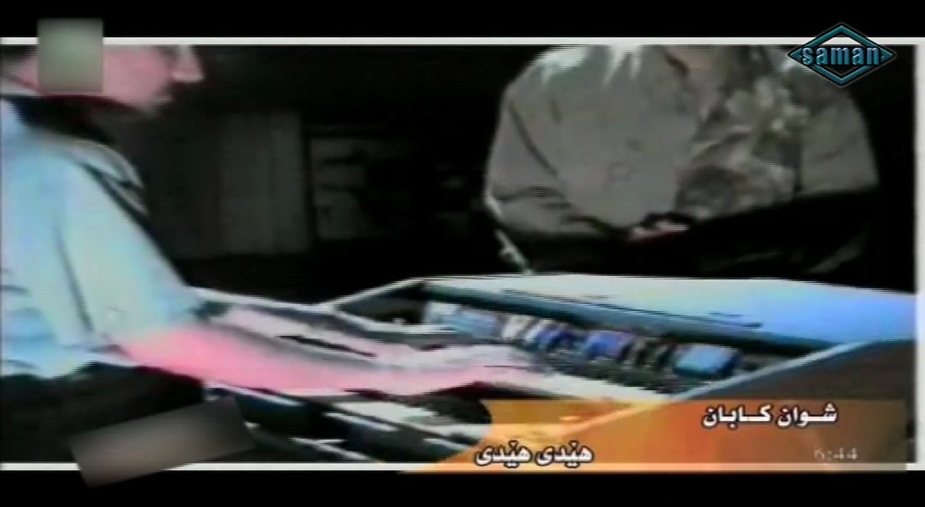 shwan karim kaban hedi hedi