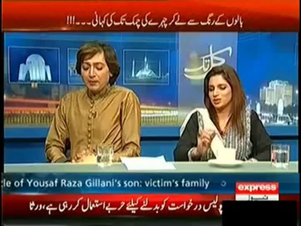 Which Male Politicians Used Lips Stick In Talk Shows, Secrets Exposed