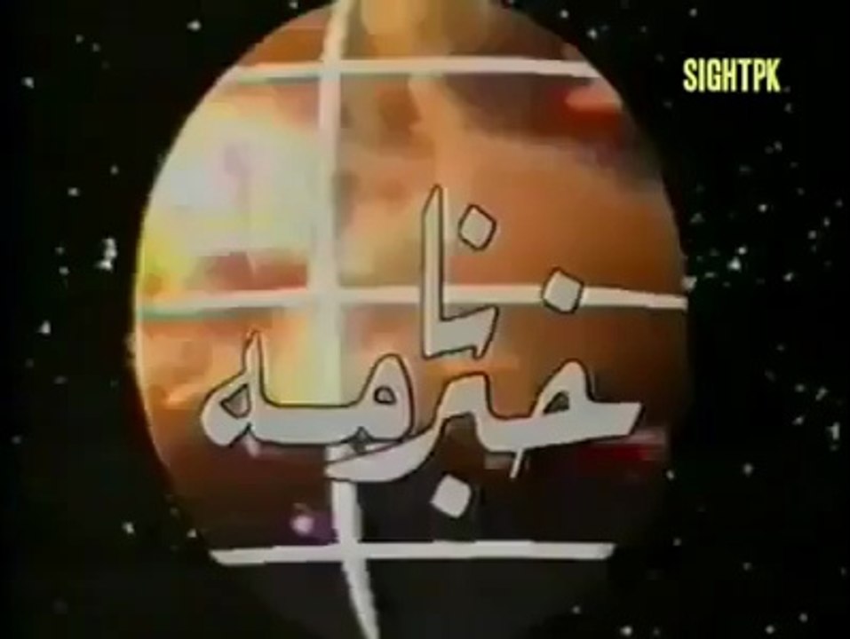 1980s khabarnama