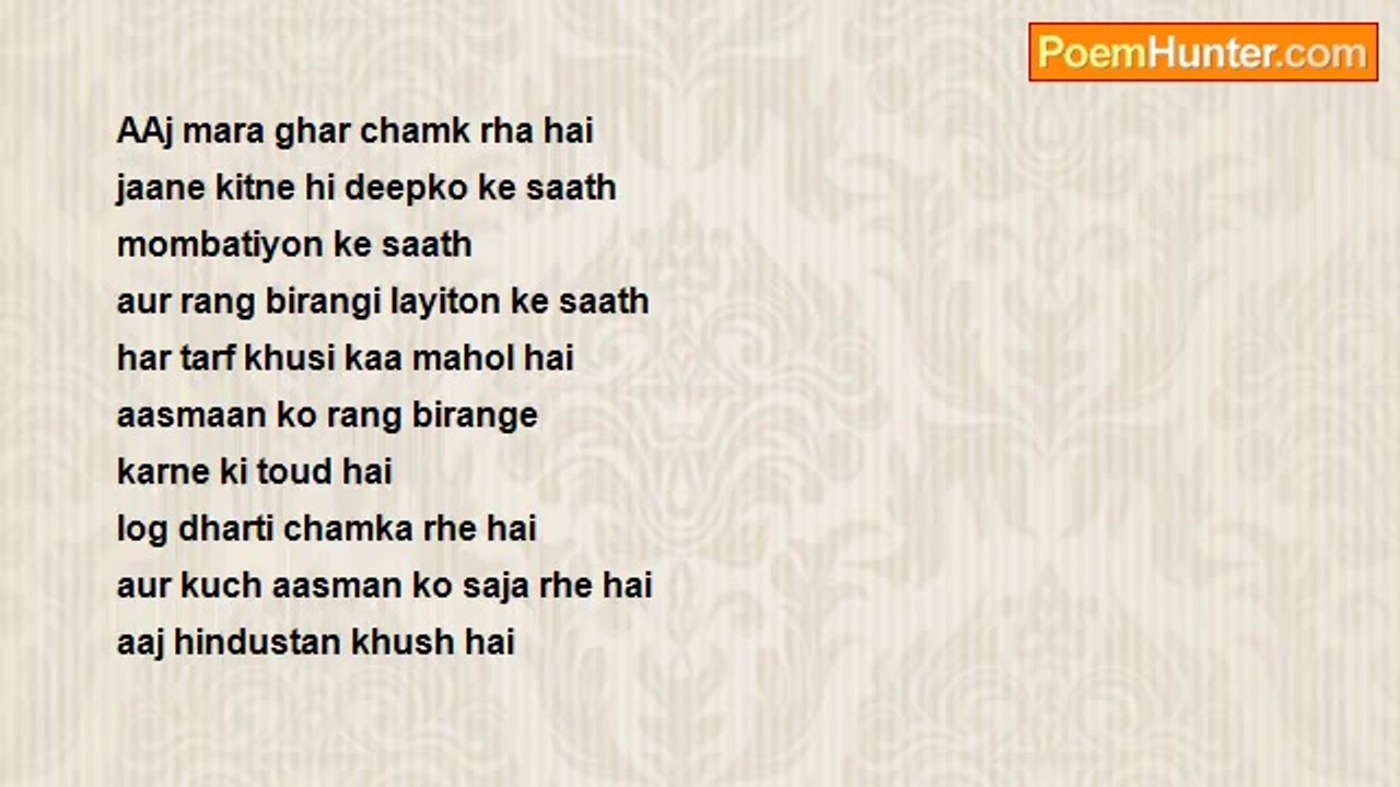 abhishek sharma - Meri Diwali