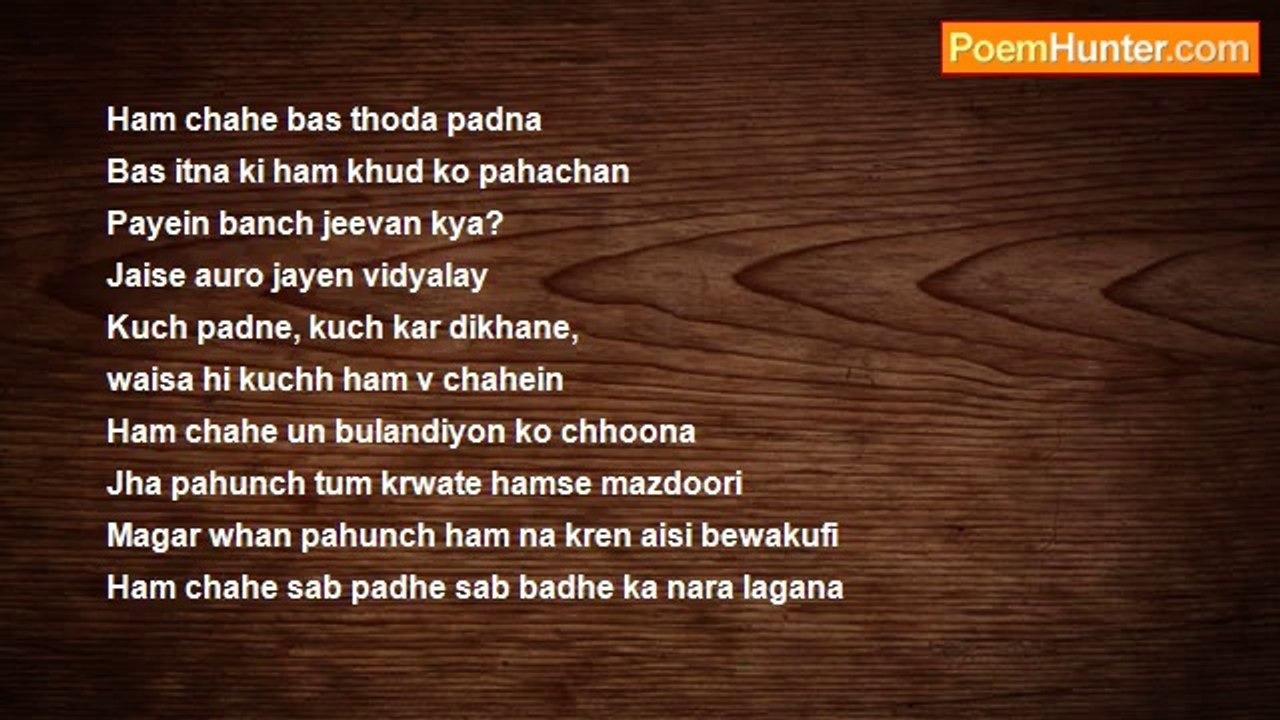 sonali kumari - Kya Gareebi Ka Matalab Hota Hai Bal Mazdoori.........