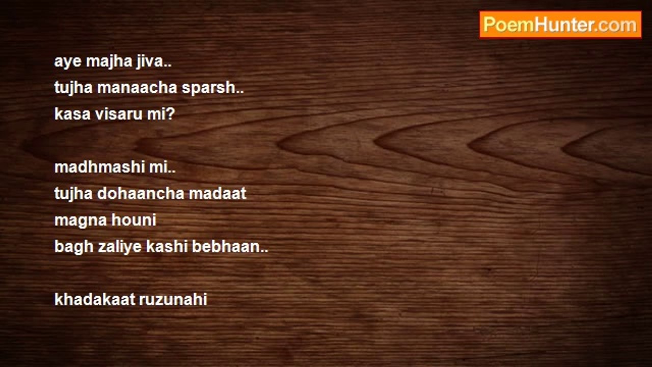 V.. F.. - 915 Tujha premat...