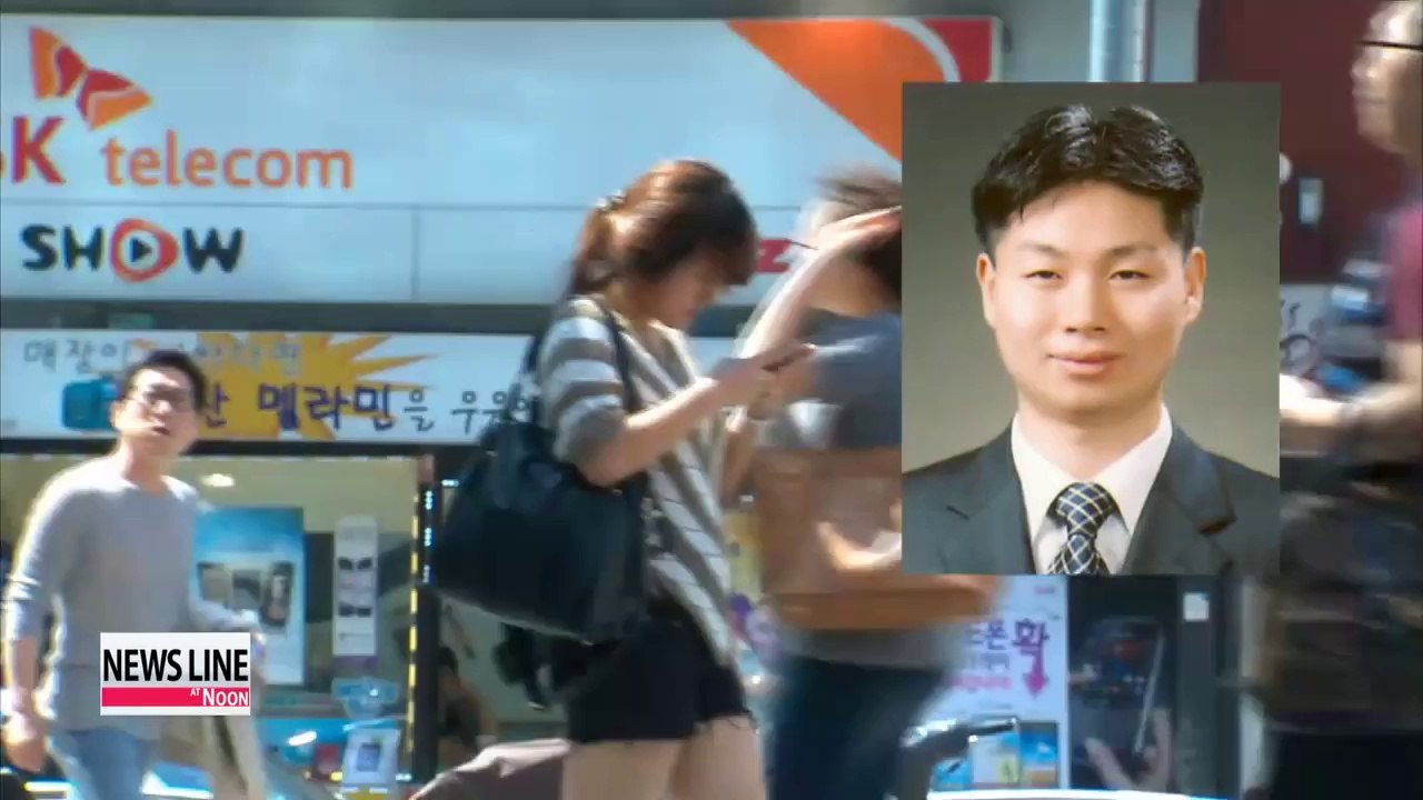 Smartphone users beware of spy applications