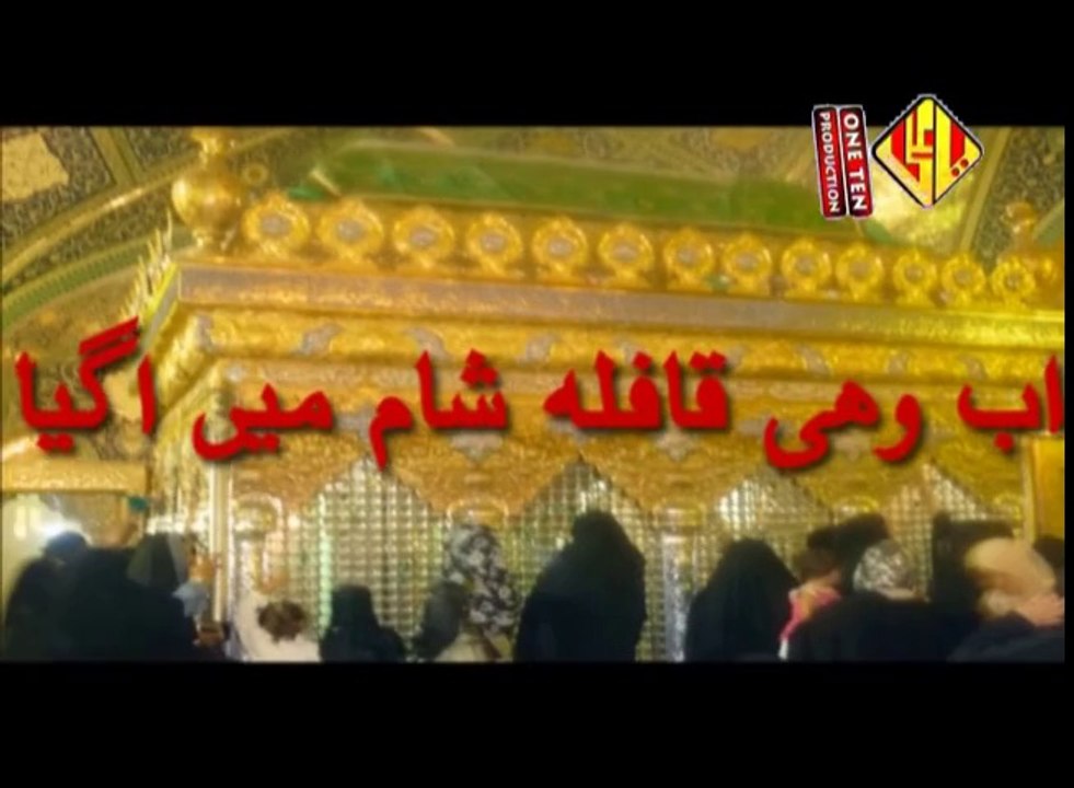 Shaam Haay Shaam 2013-14