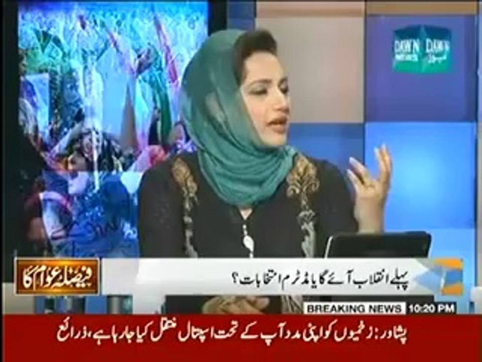 Faisla Awam Ka (19th June 2014) Tahir Ul Qadri Jis Ko Inquilaab Keh Rahe The Kiya Us Ka Aghaz Hogaya