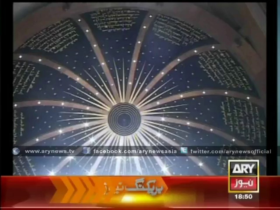 Sindh Assembly shifts in new building