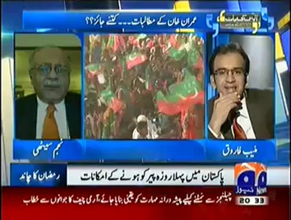 Aapas ki Baat (Imran Khan Ke Mutalbat Kitne Jaiz..--) – 28th June 2014