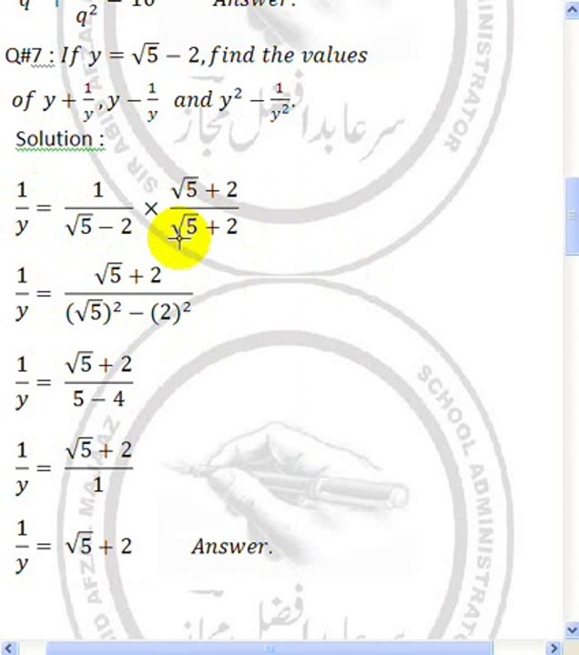 Karachi Maths Class Matric Exercise 2.8 part 3 By Sir Abid Afzal Majaaz