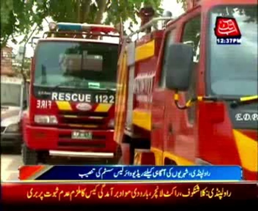 Rescue 1122 Activated Amid Monsoon Rains