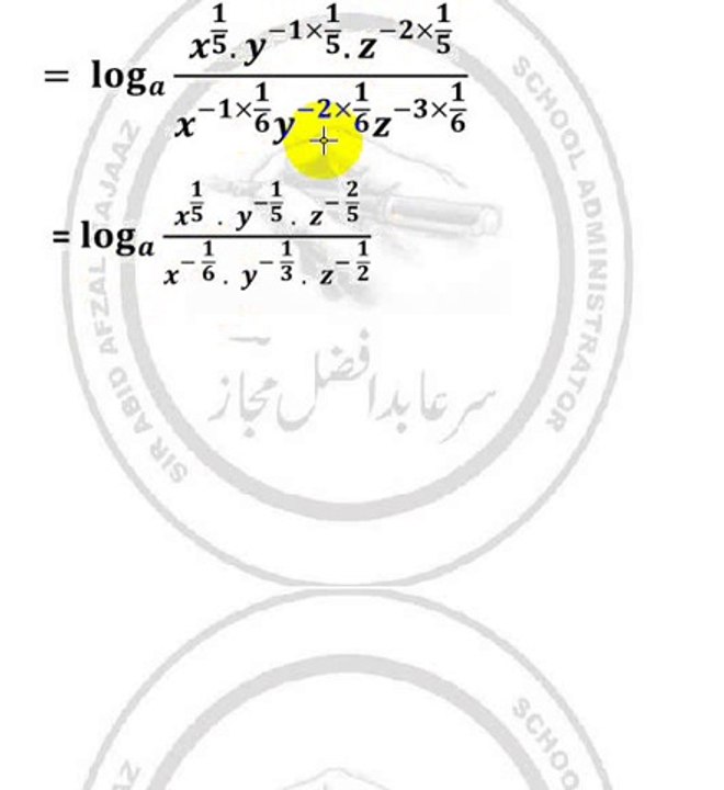 Karachi Matric Maths Exercise 3.3 part 2 By Sir Abid Afzal Majaaz