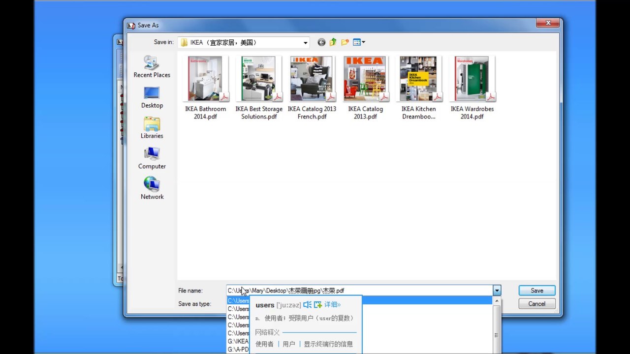 Mac application combine PDF files into a PDF