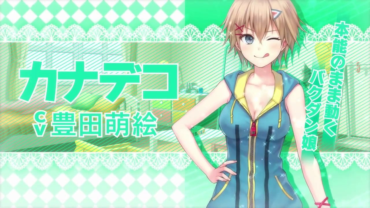 Omega Quintet - Promotion Movie