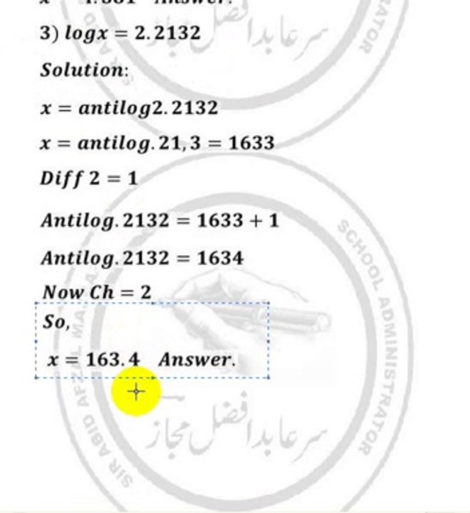 Karachi Matric Maths Exercise 3.5 By Sir Abid Afzal Majaaz