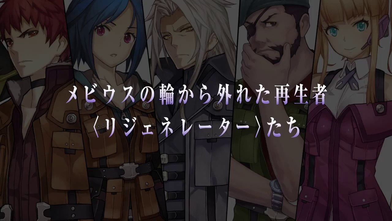 Judas Code - Promotion Video