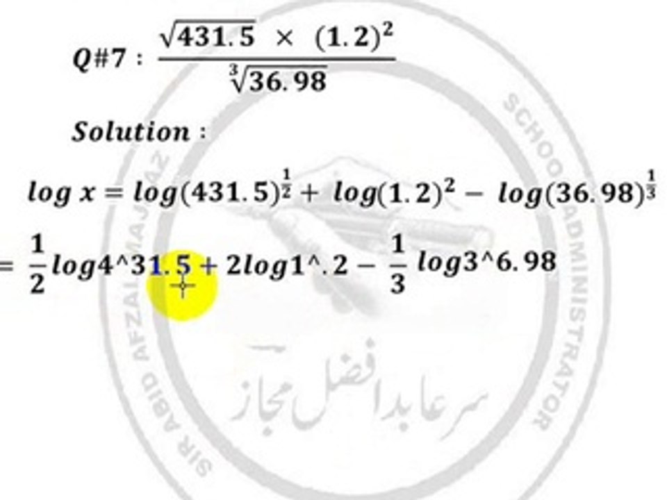 Karachi Matric Maths Exercise 3.6 part 2 By Sir Abid