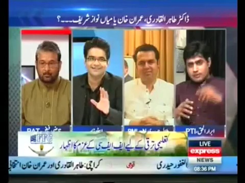 To The Point (4th August 2014) Mid Term Intikhabat, Istifa Ya Martial Law